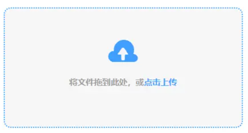凤凰彩票官方网使用讲解 - 添加文件
